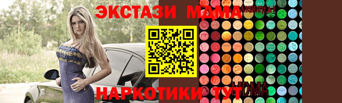MDMA VHQ Нарьян-Мар