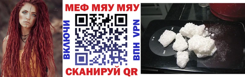 Мефедрон VHQ  сколько стоит  Нарьян-Мар 