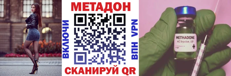 Метадон VHQ  Нарьян-Мар 