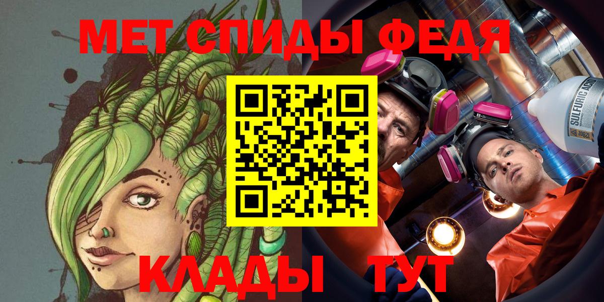 Первитин мет Нарьян-Мар