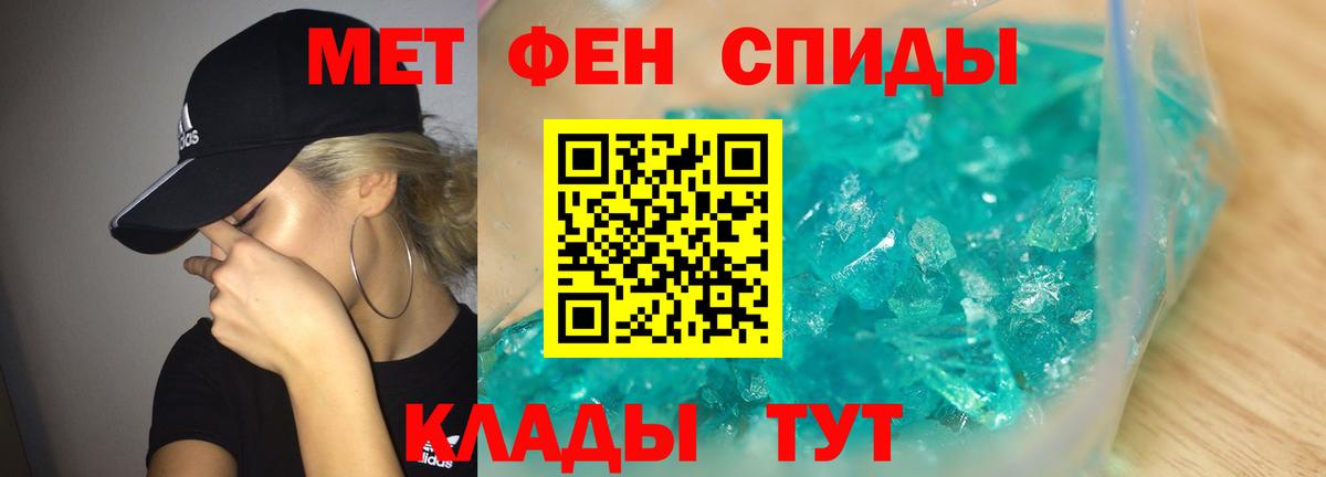 Первитин пудра  Первитин пудра  Нарьян-Мар  Вход с VPN 