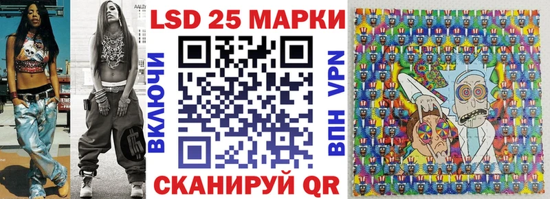 где купить наркоту  ОМГ ОМГ как войти  Марки 25I-NBOMe 1500мкг  Нарьян-Мар 