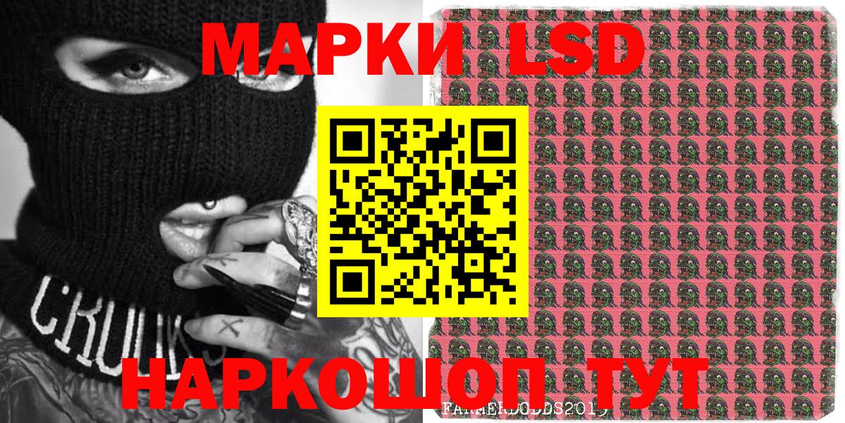 Марки N-bome 1,5мг  Марки N-bome 1,5мг  Нарьян-Мар  Вход с VPN 
