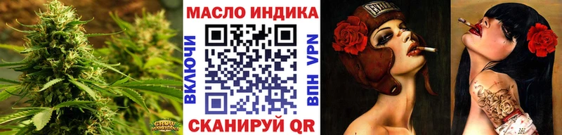 ТГК жижа  где купить   Нарьян-Мар 