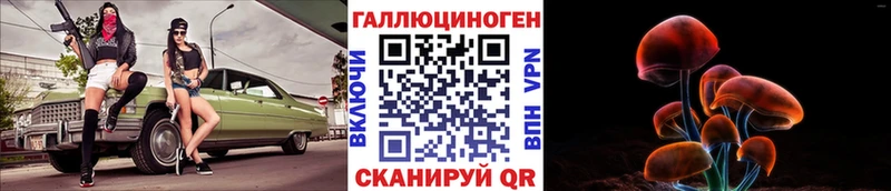 Псилоцибиновые грибы ЛСД  Нарьян-Мар 
