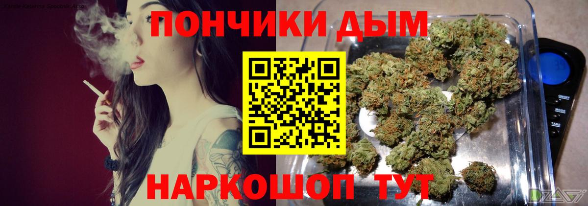 Марихуана AK-47  Вход с VPN  Бошки марихуана индика  Шишки марихуана конопля  Нарьян-Мар 